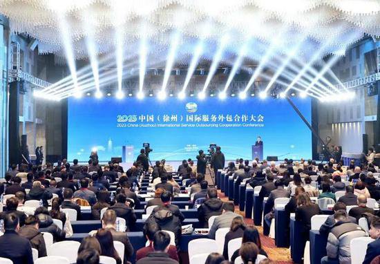 2023中国（徐州）国际<em>服务外包</em>合作大会举行