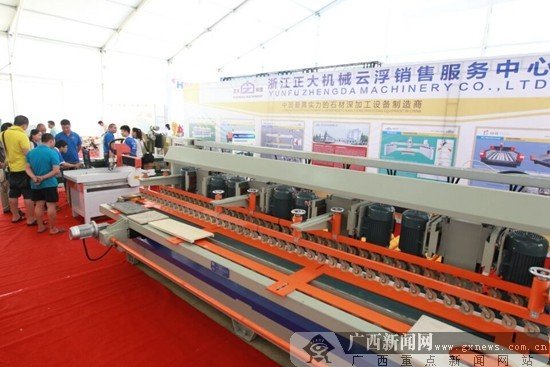 首届中国国际<em>石材</em>·碳酸钙工业展览会16日开展