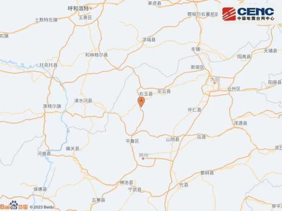山西<em>朔州市</em>右玉县附近发生3.2级左右地震