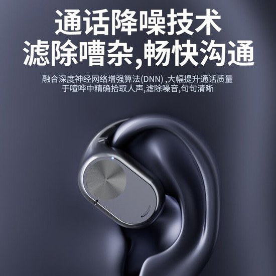 XAXR G5<em>蓝牙耳机</em>运动款到手价39.9元