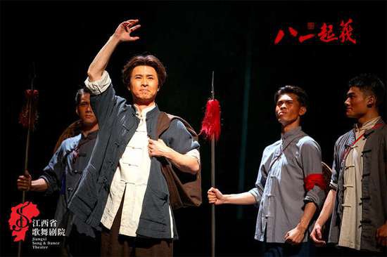 原创民族歌剧《<em>八一起义</em>》在北京上演