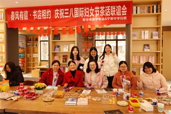 宁都中学庆祝“三八”国际妇女节