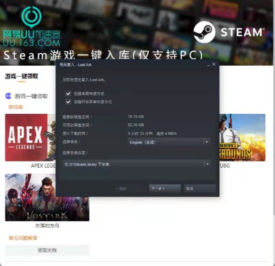 失落的方舟有<em>中文版</em>吗 游戏在Steam上怎么一键免费<em>下载</em>
