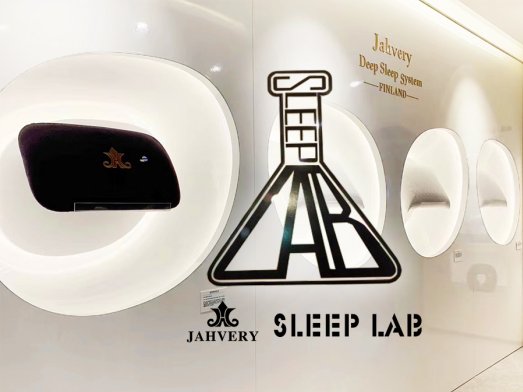 JAHVERY<em>睡眠</em>实验室2021全新发布：<em>黄金睡眠</em>解决方案