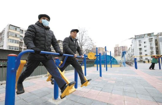 <em>北京</em>市要求六成以上居民每周能参加一次体育锻炼