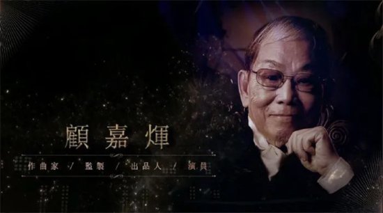 41届金像奖8大精彩瞬间：刘德华“表白”郑秀文，吴镇宇金句...