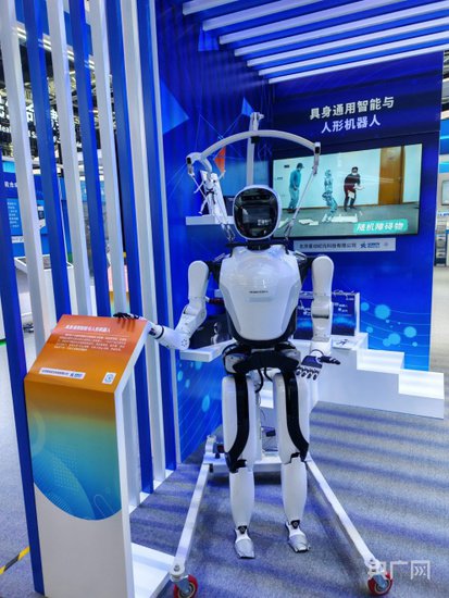 上新了，中关村丨在2024中关村论坛年会看机器人尽显“十八般武...