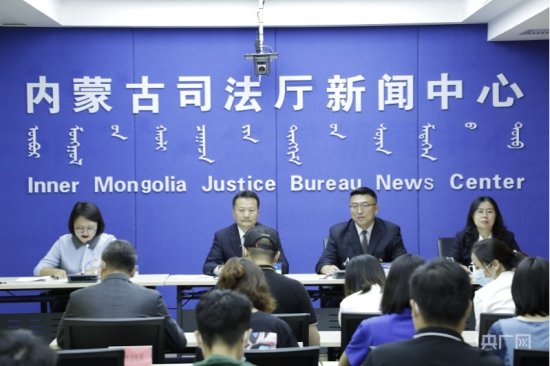《内蒙古自治区法治宣传教育条例》<em>修正版</em>9月1日施行