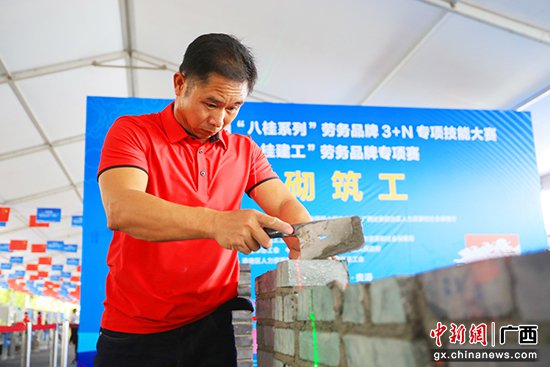 广西“八桂建工”劳务品牌专项赛在贵港市港南区举办