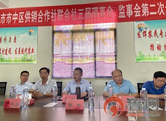 枣庄市市中区供销合作社联合社召开三届理事会、监事会第二次...