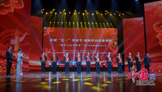 “轨道上的京津冀”职工劳动竞赛总结大会在京举行