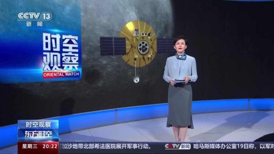 中国探月工程总设计师：未来在月球上看电视不是梦