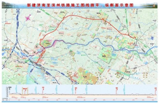 <em>济南</em>至滨州铁路下半年开建