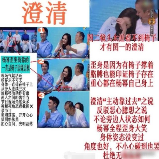 被曝和李易峰已经领证结婚，杨幂维权胜诉获赔6.5万元