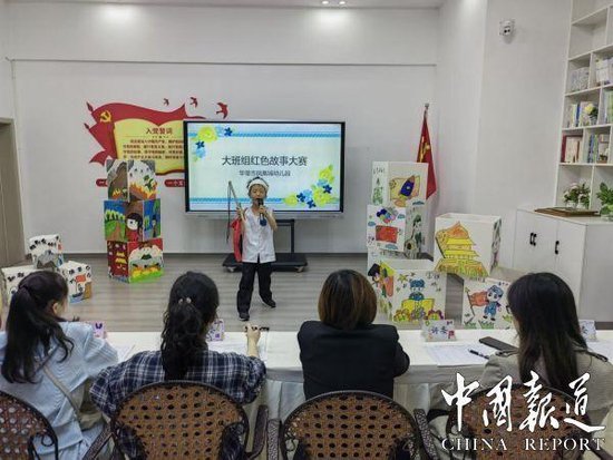 华蓥市凤凰城幼儿园举办第二届读书节活动