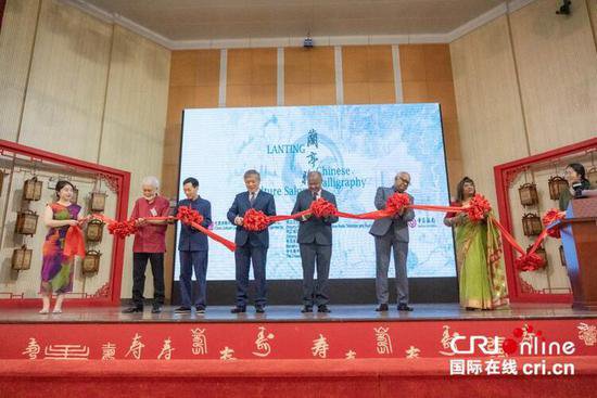 毛里求斯“兰亭·雅集”中国书法主题活动成功举办