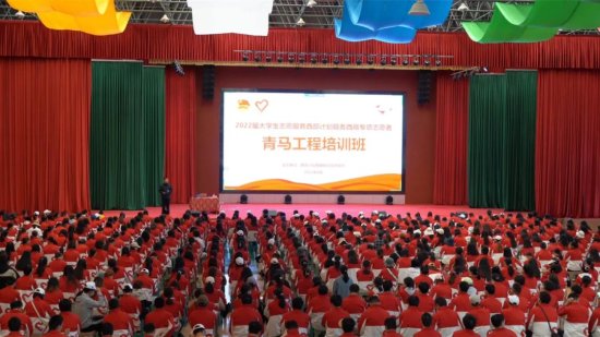 西藏开展“青马工程”培训提升志愿者政治品格
