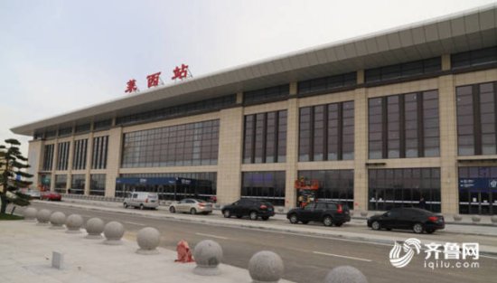 潍莱高铁将于11月26日开通 莱西站最新<em>列车时刻表</em>来了