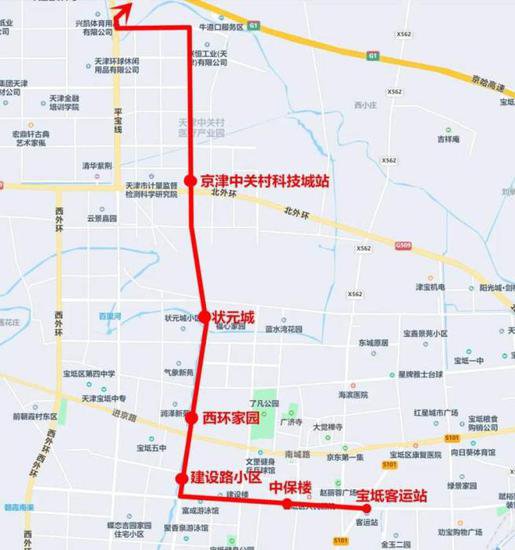 天津<em>宝坻</em>至北京定制快巴4月22日起开通试运营