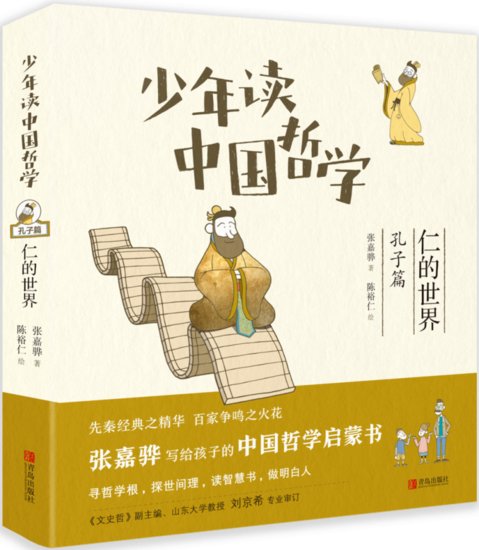 《符号里的中国》 ｜74家出版社社长、总编辑荐书