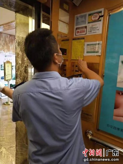 广州增城创新管理模式 保障隔离场所电梯安全