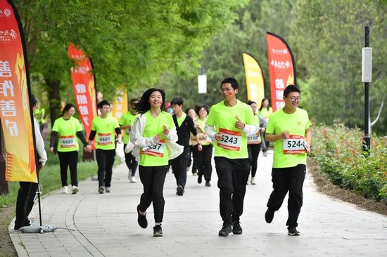 “奔跑吧！青年！”<em>北京大学</em>举行第五届五四青春长跑活动