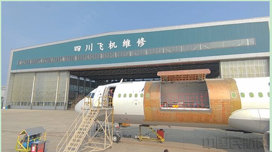 国内首架A321客改货飞机在川维顺利交付