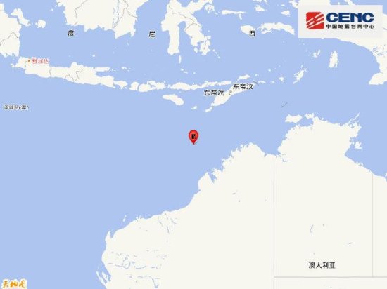 <em>澳大利亚西北部</em>海域发生5.7级地震 震源深度10千米