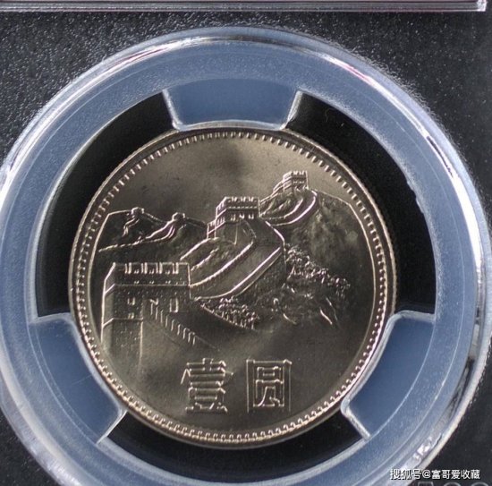 一元硬币中带有<em>国徽图案</em>，收藏价值怎么样呢？