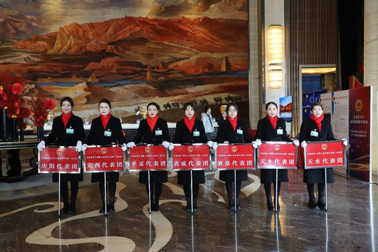 兰州富力万达文华酒店圆满完成甘肃省第十四届人民代表大会第二...