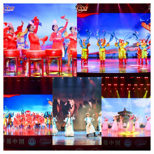 《幸福中国·超有幸福》2024全国家政职工春节联欢晚会圆满成功！