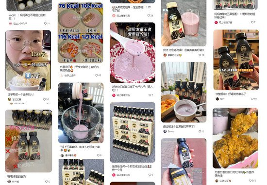 酸奶饮品市场厮杀激烈，轻上新品五黑营养酸奶饮品破局“中式...