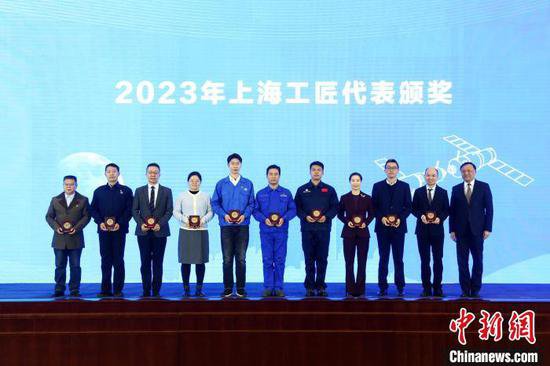 上海命名100<em>名</em>2023年“上海工匠” 首现烟花技师、标本制作等...