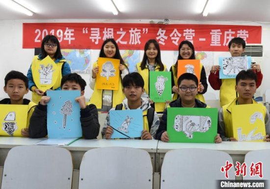 缅甸华裔青少年在重庆学习<em>简笔画</em>