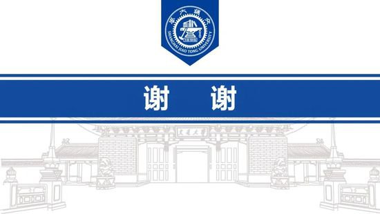 上海交通大学艾芊：虚拟电厂的典型运营模式和关键技术