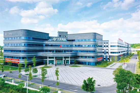 2023年度重庆市级工业设计中心名单出炉，<em>华森</em>制药荣誉入选