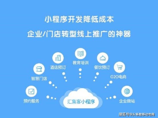<em>武汉</em>小程序开发<em>公司</em>为您分享,开发微信小程序都可以满足哪些需求