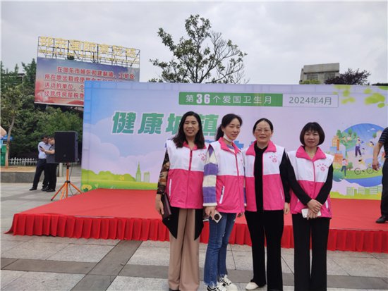 湖南邵东市开展第36个爱国卫生月“健康城镇，健康体重”主题...