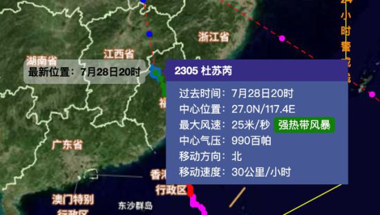 超强台风“杜苏芮”为什么有名有姓？