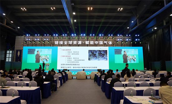 一批行业“三新”集中亮相 2024中国国际气体工业博览会在<em>无锡</em>...