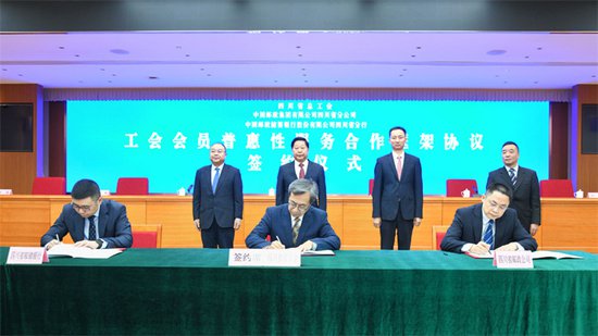 四川职工普惠服务平台建设开启新的五年规划