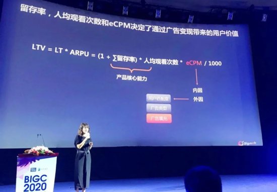 Sigmob 亮相2020 BIGC北京国际<em>游戏</em>创新大会，解密<em>游戏</em>广告...