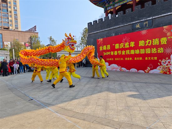 全南县总工会举办春节全民趣味游园会活动
