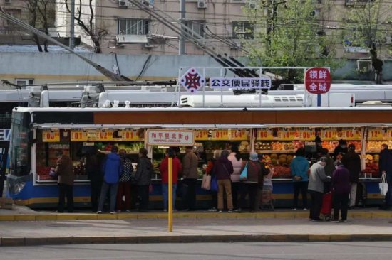 <em>北京</em>“公交车”卖菜了！未来也可能开到您家门口