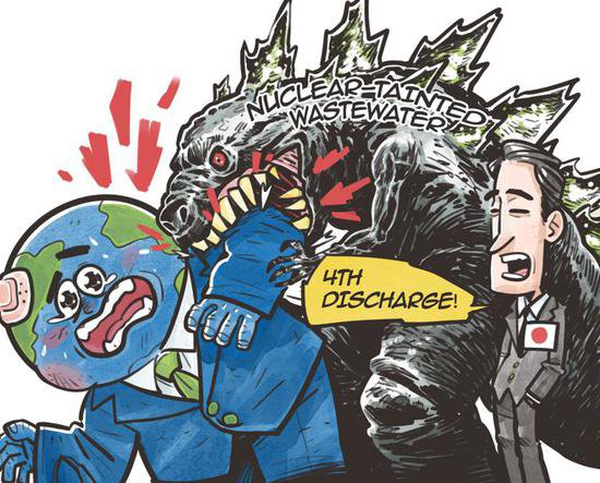 中国日报<em>漫画</em>：<em>日本</em>核污染水启动第四轮排海