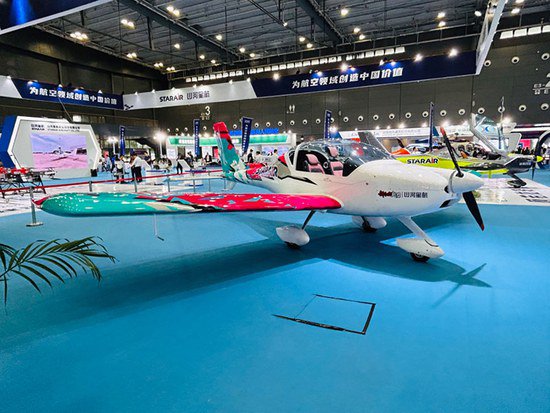 2023<em>湖南</em>（国际）通用航空产业博览会举行