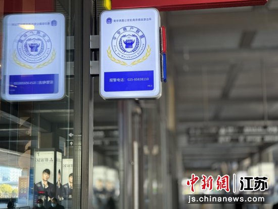 凝聚为民服务合力 南京铁警为旅客出行添温暖
