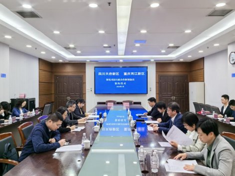 成渝两地“共享互认” 重庆两江新区律师行业信用评价体系出台
