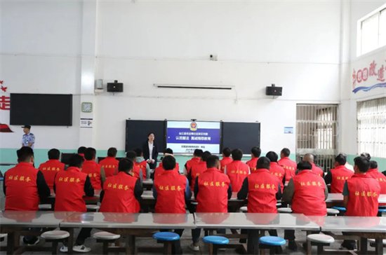 台江县：组织社区矫正对象到凯里监狱开展警示教育-新华网