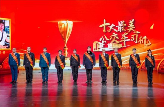河北省交通运输厅举办2023年交通“最美”发布活动